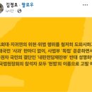 893006 베스트인기글