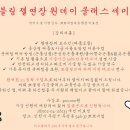네일몰 - 전주시 완산구 팔달로 182 | 네일몰