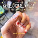 바오네일 - 중랑구 봉화산로 40 | 베트남 호치민 3박 4일 여행 1일차 총정리 (비엣젯항공, 화이트 스파, 두리안 현지인 맛집) 내돈내산