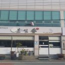 향이랑 이미지