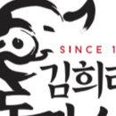 돈까스집 이미지
