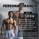 포에버짐 이미지