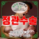 늘푸른비뇨기과의원 이미지