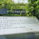 무릉2리마을회