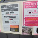 셀세모(포항우창점) 이미지