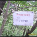 성재산성 이미지