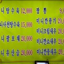 감녹관 이미지