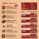 오송마왕족발 이미지