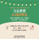 기본부터 쉽게 배우는 수채화 이미지