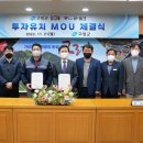 아이피테크