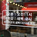 연남물갈비논산취암점 이미지