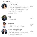 [조선일보 ALC 서포터즈] 2025 ALC 생생한 참석 후기ღ