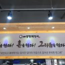 일품양평해장국(고덕점) 이미지