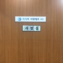 아시아사상주유소 이미지