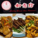 힘센마디의원 | 이집트 중식 맛집 럭키하우스 233점 솔직후기ㅣ히든 맛도리 메뉴