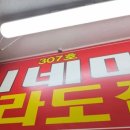 신림로59길 이미지