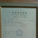 골짜구니농장 이미지