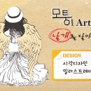 친절한아트씨 이미지
