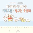 이디야커피대구동성로228파크점 네이버블로그