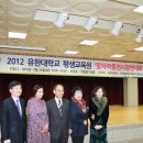 2012유한대학교동문회장님과 총무님이 ,...축하드립니다 이미지