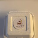꾸움제과 | [내돈내산] 꾸움제과 버터떡 가격 맛 솔직후기/ 전주 버터떡 맛집