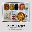 구이랑찌개랑 이미지