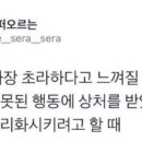 개인공감 이미지