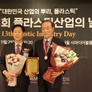 협성산업㈜ 이미지