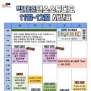 박재훈댄스스튜디오