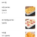 피자쿠치나하남 이미지