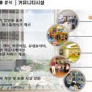 사동경로당 이미지
