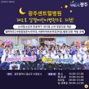 수완중앙온누리약국 이미지