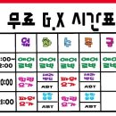 아차산헬스클럽 이미지