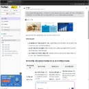 플레잇PC | 챗GPT, Gemini AI 따로 써요? 이제 올인원 ‘트롤리 AI’로 해결!(ft.추천인코드)