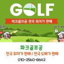 도매파크