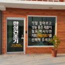 한성건조기 이미지