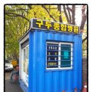 구두종합병원 이미지