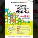 아홉색깔농부 협동조합 이미지
