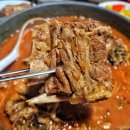 진안2통 경로당 | 병점 감자탕 맛집 진안동 얼큰한 뼈다귀해장국 화성 쿡감본점 추천 주차무료
