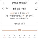 포켓테크 이미지