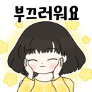 생활다례 이미지