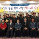 거제축산업협동조합 이미지