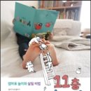 린이네