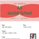 플레이풋볼 | 아싸의 플랩풋볼 참여 후기