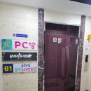 토끼노래연습장 이미지