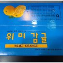 위미한의원 이미지