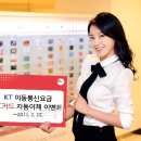 신세계통신 이미지