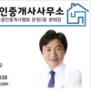 오벨리스크공인중개사사무소 이미지