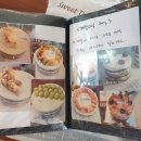 파티세리소나
