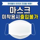배곧 충효 태권도 이미지